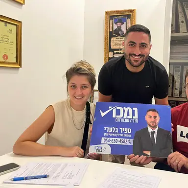 עבודה של ספיר, מתווך (1)