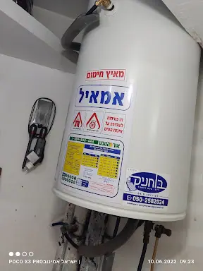 עבודה של משה, טכנאי דוד שמש (1)