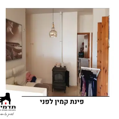 עבודה של אורי, חברת מטבחים (9)