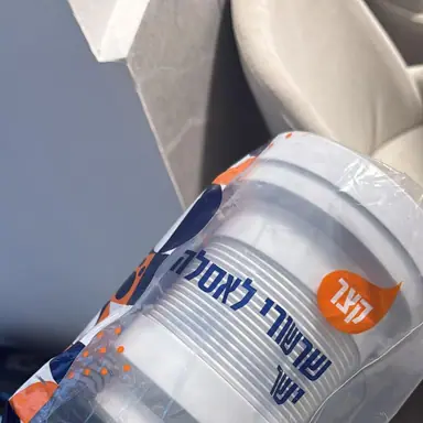 עבודה של דניאל, מאתר נזילות (5)