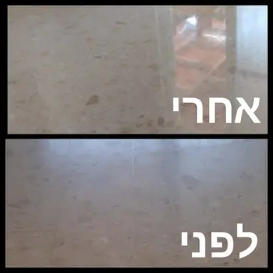 עבודה של מאיר, מדביר (2)