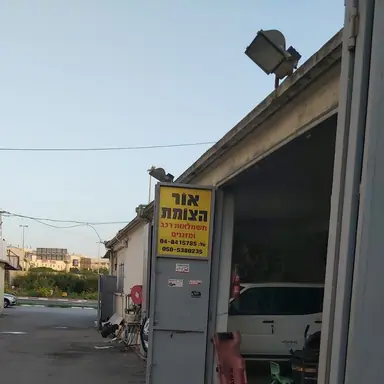 עבודה של כאמל, חשמלאי רכב (1)
