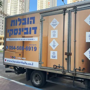 עבודה של סלבה, מוביל (5)