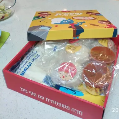 עבודה של יפתח, חברת קייטרינג (16)