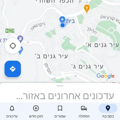 עבודה של דביר, רופא שיניים (5)