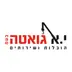 גואטה מבנים ניידים ופרוייקטים – מבנים יבילים