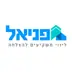 פניאל – מתווך