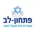 דנטל קליניק מרפאת שיניים – רופא שיניים