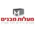 מעלות מבנים – מבנים יבילים