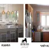 תמונה שצירף לקוח לביקורת על אורי, חברת מטבחים (1)
