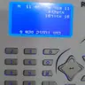 תמונה שצירף לקוח לביקורת על עמנואל, טכנאי רשתות (1)