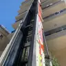 תמונה שצירף לקוח לביקורת על רז, מפעיל מנוף (1)
