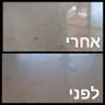 תמונה שצירף לקוח לביקורת על מאיר, מדביר (1)