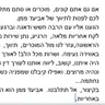 תמונה שצירף לקוח לביקורת על אביעד, מתווך (1)