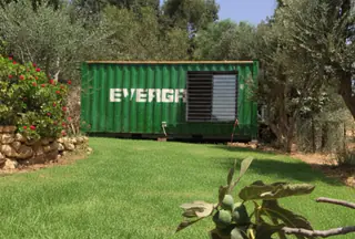 מכולה / מבנה ממכולה וחזית חיצונית – מעבודות מעלות מבנים ניידים, מבנים יבילים (13)