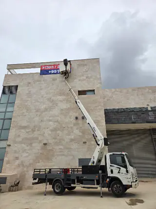 עבודה של אלירן, מפעיל מנוף (2)