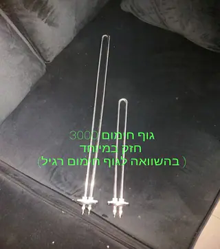 עבודה של מאור, אינסטלטור (10)