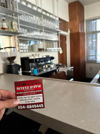 עבודה של ליאור, מדביר (8)