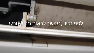 עבודה של שלומי, טכנאי מזגנים (1)