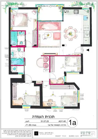 עבודה של שרון, מעצב פנים (14)