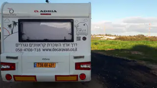עבודה של ישי, קראוון נייד (17)