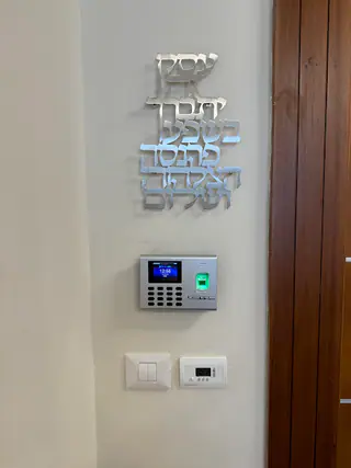 עבודה של יוסף, מתקין מצלמות אבטחה (2)