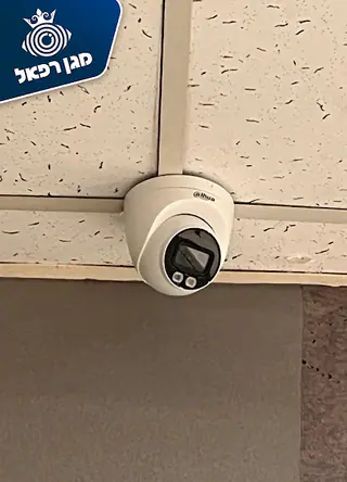 עבודה של משה, מתקין מצלמות אבטחה (1)