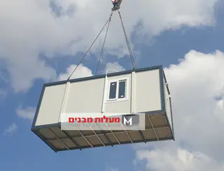 משרד יביל / נייד, חזית חיצונית והובלה והצבה – מעבודות מעלות מבנים ניידים, מבנים יבילים (23)