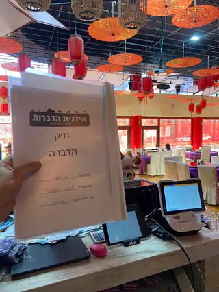 עבודה של ליאור, מדביר (7)