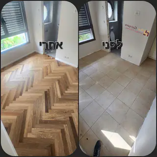 פרקט פישבון, לפני ואחרי ותוצאה סופית – מעבודות איתן, מתקין פרקטים (3)