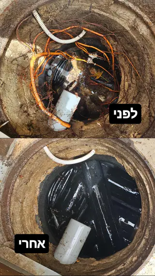 עבודה של יוחאי, מאתר נזילות (1)