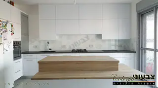 עבודה של רוברט, מתקין מקלחונים (1)