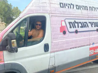 עבודה של שניר, מוביל (4)