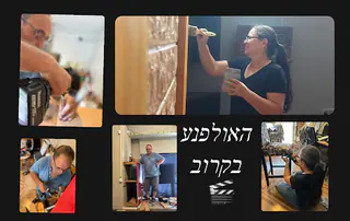 עבודה של שרון, מעצב פנים (31)