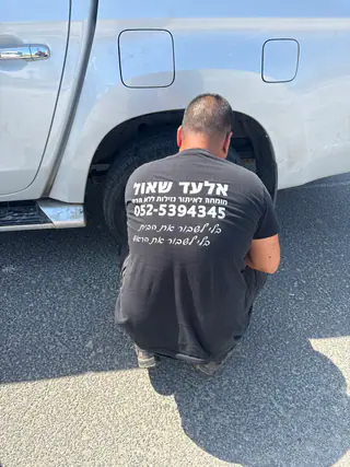 עבודה של אלעד, מאתר נזילות (10)