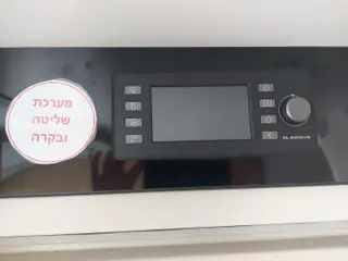 עבודה של מרכז לאופק קרוואנים וקמפינג, קראוון נייד (47)