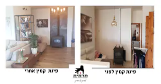 עבודה של אורי, קבלן שיפוצים (9)