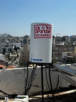 עבודה של קובי, אינסטלטור (39)