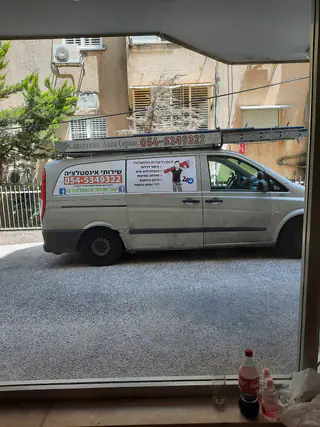 עבודה של קובי, אינסטלטור (93)