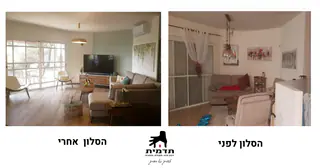 עבודה של אורי, קבלן שיפוצים (8)