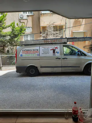 עבודה של קובי, אינסטלטור (96)