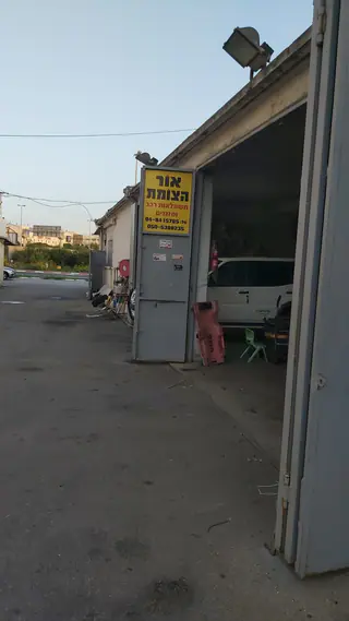 עבודה של כאמל, חשמלאי רכב (1)