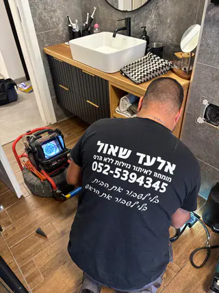 עבודה של אלעד, מאתר נזילות (21)