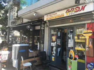 עבודה של רפי, מנעולן (10)