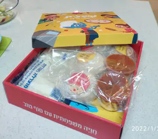 עבודה של יפתח, חברת קייטרינג (16)