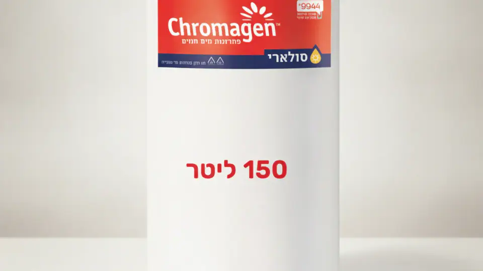 דוד שמש כרומגן 150 ליטר מחיר כולל התקנה: המדריך המלא — מחירים, של